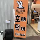 호시탐탐광장 네이버블로그