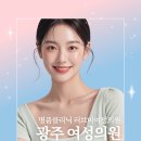 러브미의원