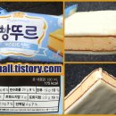 빵뚜르 산리오 시나모롤 커스터드 샌드 내돈내산 서주 아이스크림 후기