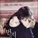 이*은 - 미추홀구 석정로126번길 23 | 이*은
