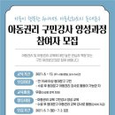 강사양성과정 이미지