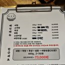 막창대장 | 서울: 을지로 대창 막창 맛집 추천 을지로양대장