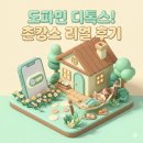 시골밥상 농어촌민박 | 스마트폰 끄고 48시간: 도파민 디톡스 가능한 '촌캉스' 리얼 후기