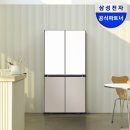 640 | 신혼집 냉장고 삼성 키친핏 640L 화이트 구매 후기