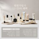 매력적인셀덤 - 동래구 | 매력적인셀덤