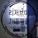흥덕중앙로 4 이미지