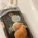 테이큰스시