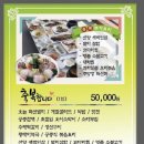 도담한정식 | 유천동 맛집 도담한정식 14,900원 가성비 한정식 코스 후기