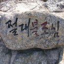 낙안읍성 관광안내소 이미지