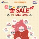 중촌동 맞춤거리 상점가 이미지