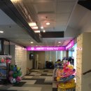 대온목욕탕 이미지