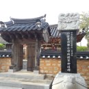 마산리고분군 이미지