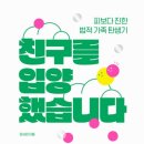 비비네트워크 이미지