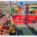 동해남부유치원 이미지