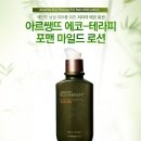 포맨샵