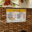 만덕숯닭92 이미지
