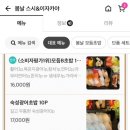 스시봄날