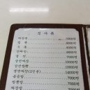 금용반점 이미지