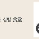 바르다김선생 이미지