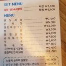 미엔차이홍 네이버블로그