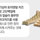 신진덴탈 이미지