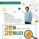 용산아트홀 소극장 가람 이미지