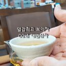 지유명차 이미지