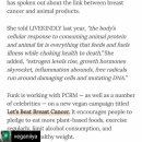 복수축산 이미지