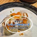 현풍로 | 현풍 회전초밥맛집 아이랑 외식하기 좋은 스시노코 이용후기