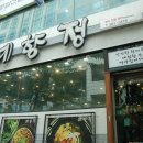 예향정부산시청점 이미지