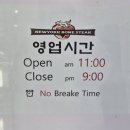 뉴욕본스테이크 | 아산 신정호 양식 뷰맛집 뉴욕본스테이크 점심 가성비 세트 구성 데이트 즐긴 후기