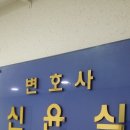 용산-현장-920 이미지