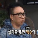체온스냅 이미지