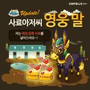 영웅팜