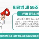 소사벌다시봄날의원 이미지
