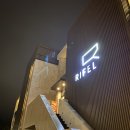 남양주 대형 카페 &#39;리펠&#39; 방문 후기｜베이커리 타임세일50% 정보