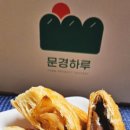 문경하루 이미지