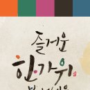 송일태권도 이미지