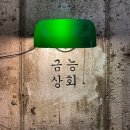 반하크라 이미지