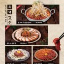 수작
