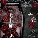 칼의부활여주