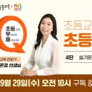 중학교 생활 무엇이든 물어보세요 이미지