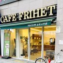 카페프리헷 김포사우점 네이버블로그