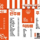 황금실내마차 이미지