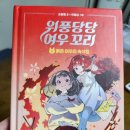 여우의속삭임