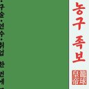 생활스포츠지도사 2급 농구 자격증 원데이 레슨