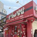 최가네꼬마김밥 이미지