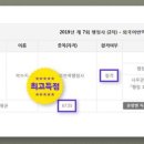 이대로행정사 이미지