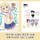 수정문화사 - 청주시 상당구 상당로204번길 22-3 | 수정문화사