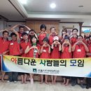 기화유스호스텔 이미지